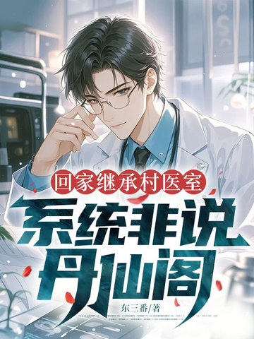 �ؼҼ̳д�ҽ�ң�ϵͳ��˵���ɸ�ȫ������Ķ�