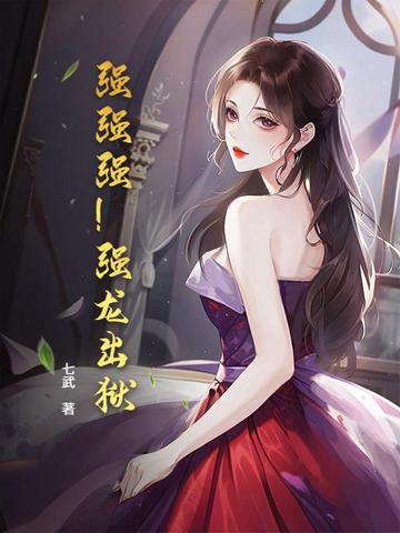 ǿǿǿ��ǿ����������ȫ������Ķ�