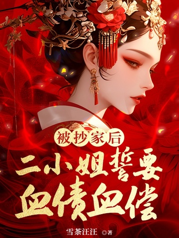 �����Һ󣬶�С����ҪѪծѪ��ȫ������Ķ�