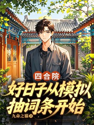 �ĺ�Ժ�������Ӵ�ģ��������ʼȫ������Ķ�