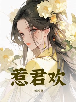 ����̾���������Ůͦ�ж���λȫ������Ķ�