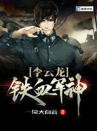 ��Ѫ����������ȫ������Ķ�