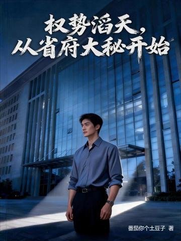 Ȩ�����죬��ʡ�����ؿ�ʼȫ������Ķ�