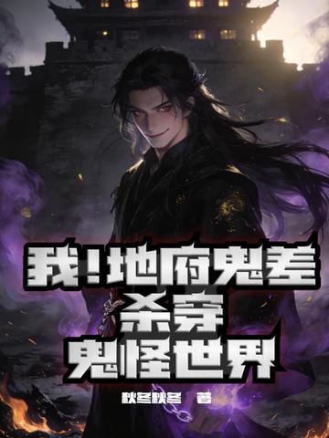 �ң��ظ�����ɱ����������ȫ������Ķ�