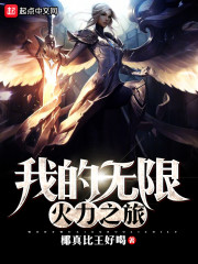 �ҵ����޻���֮��ȫ������Ķ�