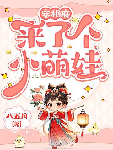 ���ฮ���˸�С����ȫ������Ķ�