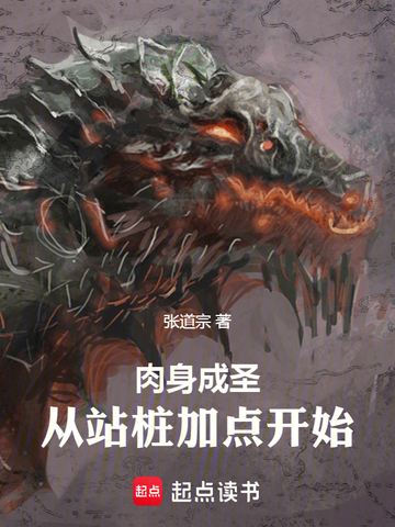 ������ʥ����վ׮�ӵ㿪ʼȫ������Ķ�