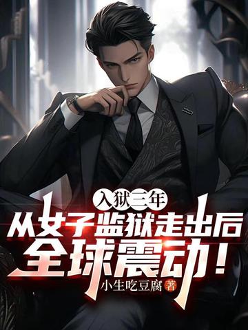 �������꣬��Ů�Ӽ����߳���ȫ���𶯣�ȫ������Ķ�