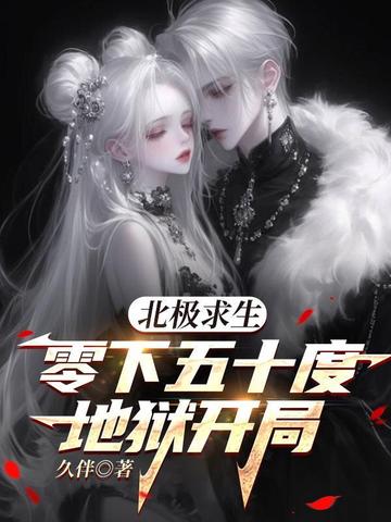 ����������������ʮ�ȵ�������ȫ������Ķ�