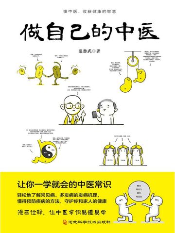 ���Լ�����ҽȫ������Ķ�