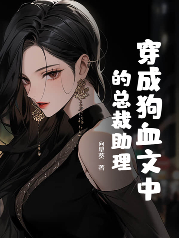 ���ɹ�Ѫ���е��ܲ�����ȫ������Ķ�