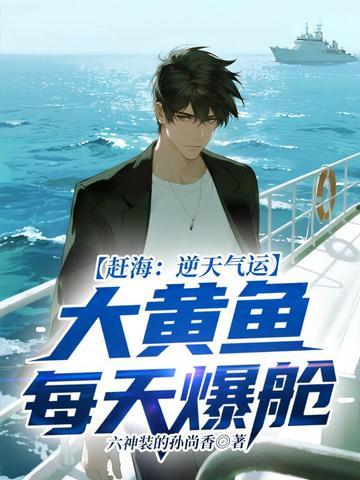 �Ϻ����������ˣ������ÿ�챬��ȫ������Ķ�