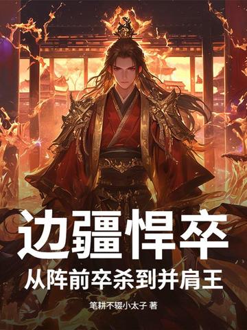 �߽����䣺����ǰ��ɱ����������ȫ������Ķ�