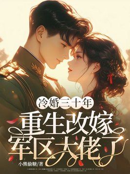 �����ʮ�꣬�����ļ޾���������ȫ������Ķ�