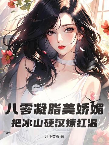 ������֬�����ģ��ѱ�ɽӲ���ú���ȫ������Ķ�