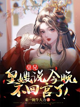 ����,��ɩ˵�������ع��ˣ�ȫ������Ķ�