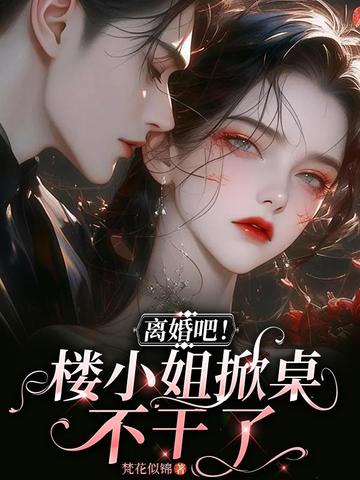 ���ɣ�¥С������������ȫ������Ķ�