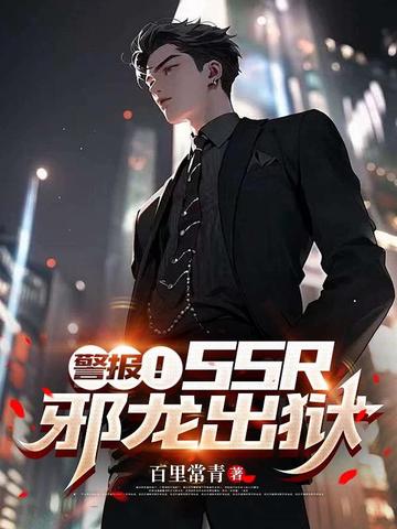 ������SSS��а������ȫ������Ķ�