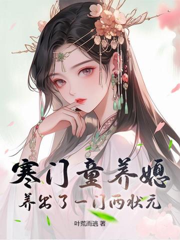 ����ͯ��ϱ��������һ����״Ԫȫ������Ķ�