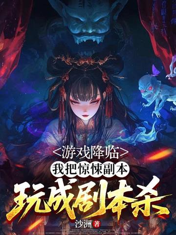 ��Ϸ���٣��ҰѾ�㤸�����ɾ籾ɱȫ������Ķ�