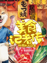 ��ʳ���ߴ�ȫ������Ķ�