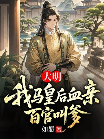 �����������ʺ�Ѫ�ף��ٹٽе�ȫ������Ķ�