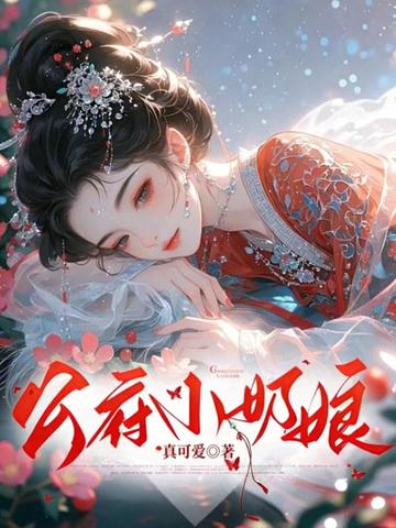 ����С����ȫ������Ķ�