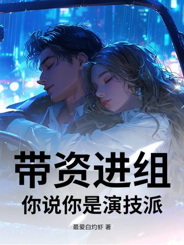 ���ʽ��飬��˵�����ݼ��ɣ�ȫ������Ķ�