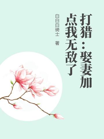 ���ԣ�Ȣ�޼ӵ����޵���ȫ������Ķ�