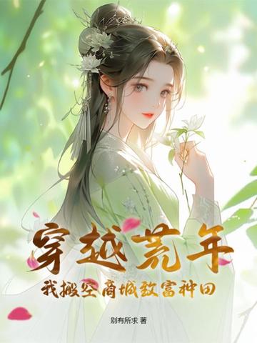 ��Խ���꣬�Ұ���̳��¸�����ȫ������Ķ�