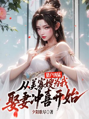 �Ի����ͣ�������ɩΪ��Ȣ�޳�ϲ��ʼ��ȫ������Ķ�