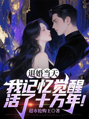 �˻鵱�죬�Ҽ�����ѣ�����ʮ���꣡ȫ������Ķ�