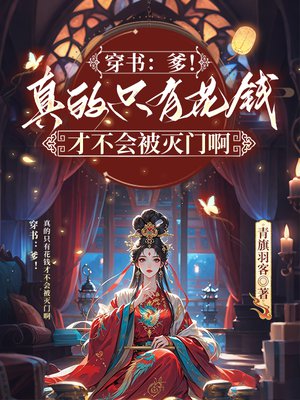 ���飺�������ֻ�л�Ǯ�Ų��ᱻ���Ű�ȫ������Ķ�