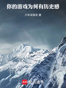 �����ϷΪ������ʷ��ȫ������Ķ�