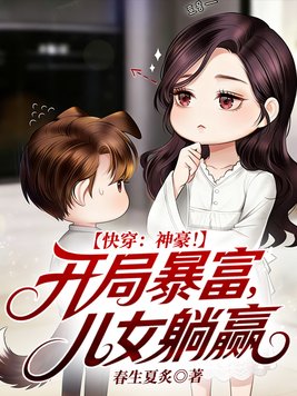�촩����������ֱ�������Ů��Ӯȫ������Ķ�