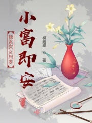 ��ϵ��Ů��ҪС������ȫ������Ķ�