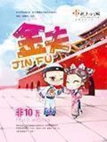 ������ɯ�ĸ����ռ�ȫ������Ķ�