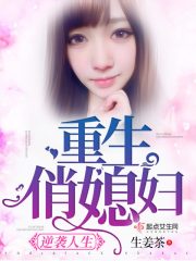 说我是反派,污蔑竟然成真了!全文免费阅读