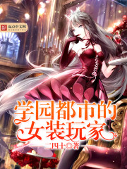 全民寿命开蛊罐,我能看见提示全文免费阅读