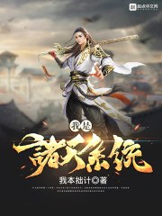 身为警察,模拟犯罪现场很合理吧全文免费阅读