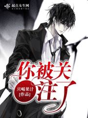 �񼶿����ַ���ѩȫ������Ķ�