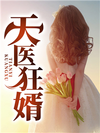 ���ִ���ҽȫ������Ķ�