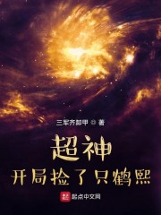 我只是一个凡人,为什么你们都奉我为圣全文免费阅读