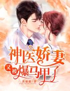 穿进洞房被撵,丑女带着空间雄起全文免费阅读