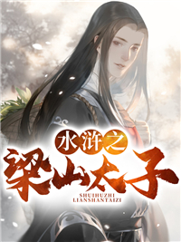 �������������޵У�������ɽȫ������Ķ�