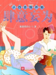 ��ն����ħ��ʼ��������������Ѿͷȫ������Ķ�