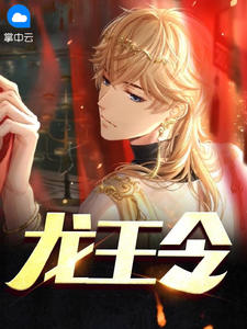 ��Х���³�ƽ����ȫ������Ķ�