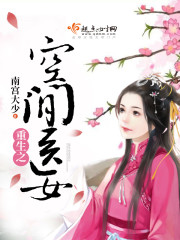 天崩开局,从死囚营砍到并肩王李道刘夫长全文免费阅读