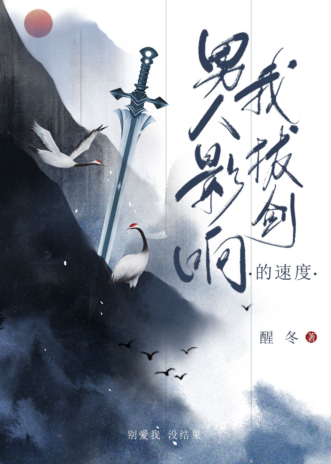 ���ܵ�׷���Ʒ�ǰ������ʲ���ȫ������Ķ�