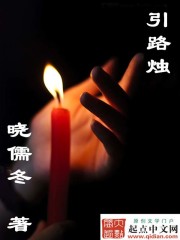 带娃回村后成了大力士廖桂芳李青峰全文免费阅读